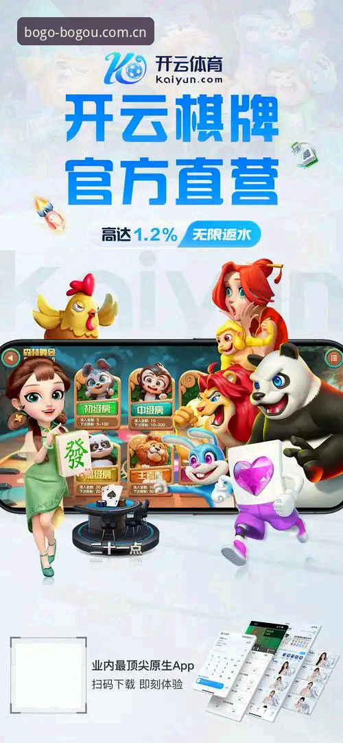 博狗体育平台2025登录入口最新动态：一步直达，稳定不卡顿